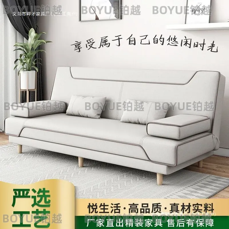 Sofá Cama Plegable Moderno de  - Office Furniture Rental reseña y precio