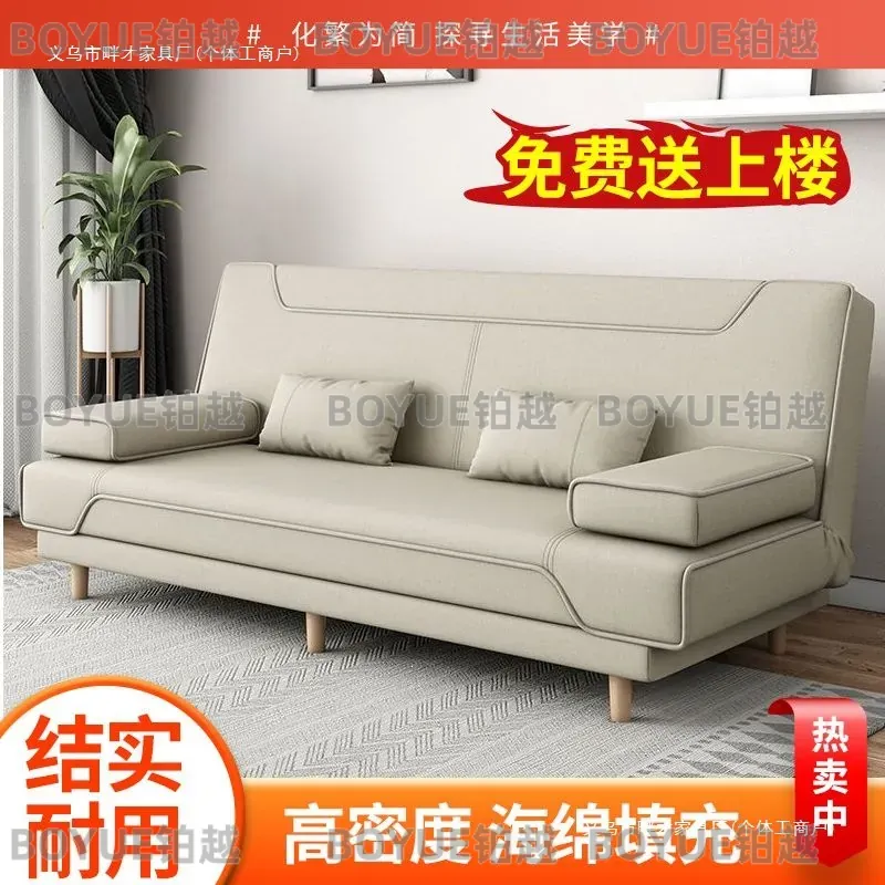 Sofá Cama Plegable Moderno de  - Office Furniture Rental reseña y precio